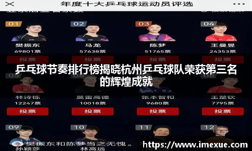 江南体育