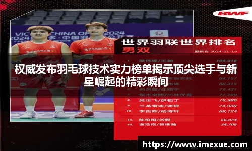 江南体育