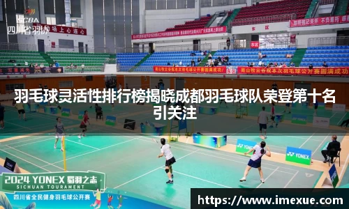 江南体育官网