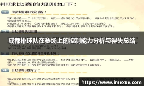 jn江南体育
