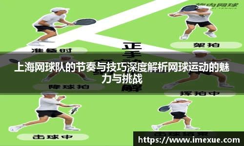 江南体育