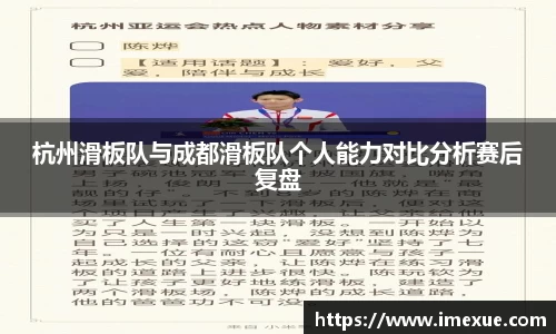 江南体育