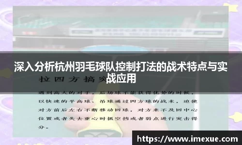 jn江南体育