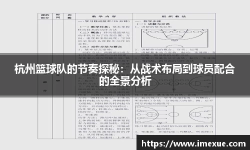 江南体育