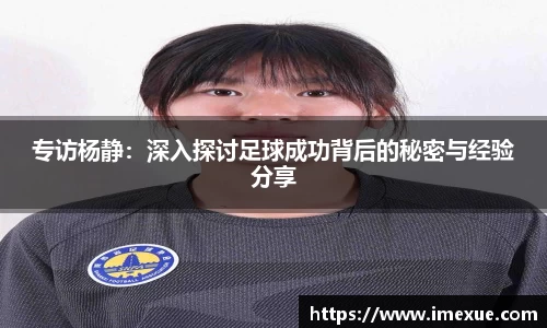 江南体育