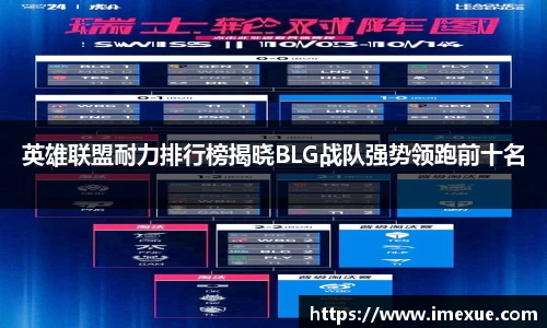 江南体育