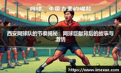 jn江南体育