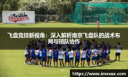江南体育