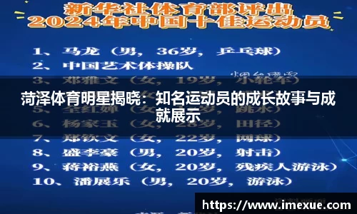 江南体育