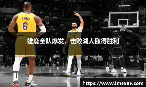 江南体育官网