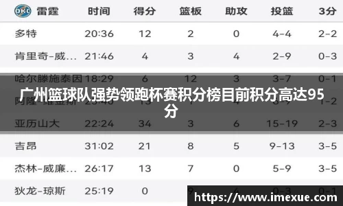 江南体育