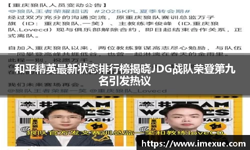 江南体育官网