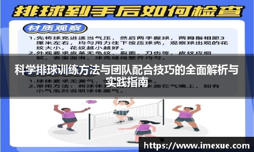 江南体育