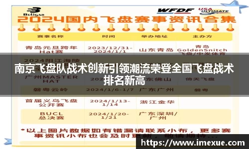 江南体育官网
