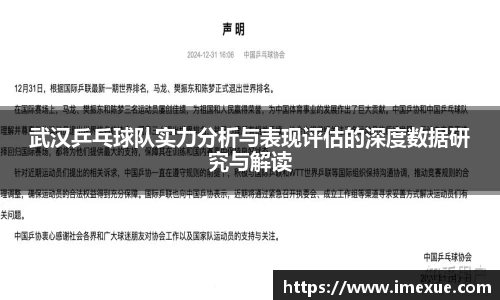 江南体育官网