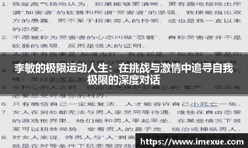 江南体育官网