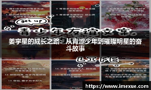 jn江南体育