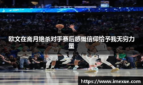 江南体育官方平台