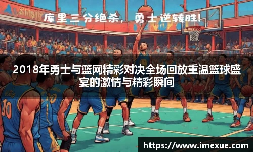 jn江南体育