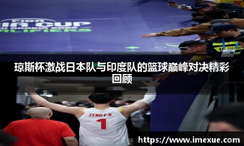 江南体育