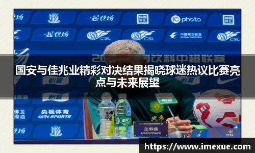 jn江南体育