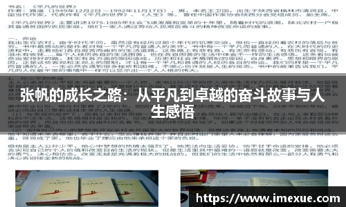 江南体育官方平台