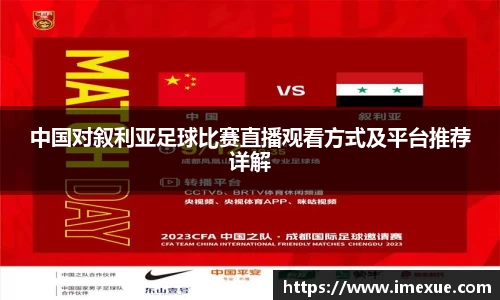 江南体育官网