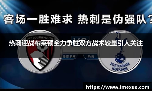 江南体育