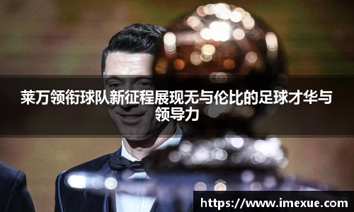 江南体育官网