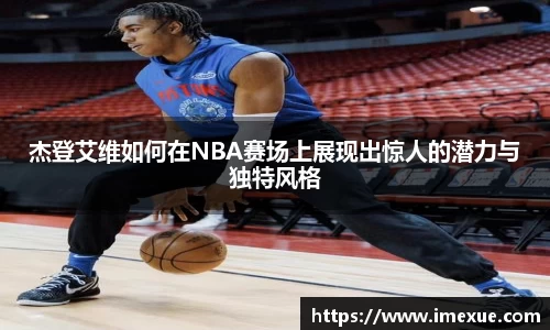 江南体育官网