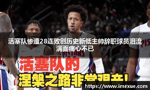 jn江南体育