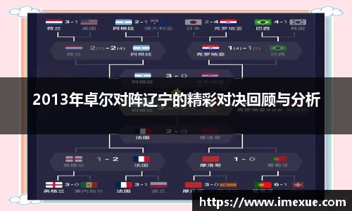 江南体育