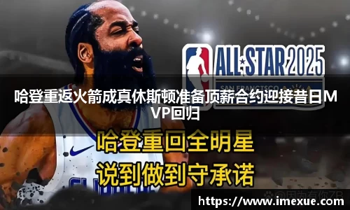 江南体育官网