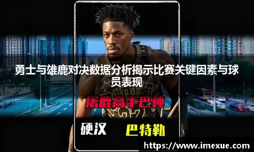 江南体育