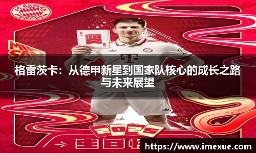 江南体育官网