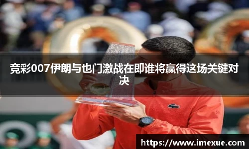jn江南体育
