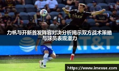 江南体育