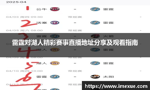江南体育官网