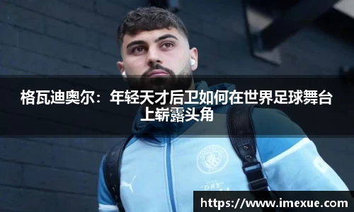 江南体育官方平台
