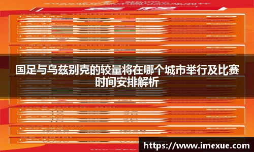 jn江南体育