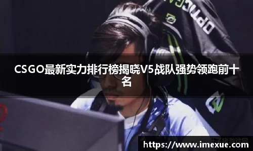 江南体育