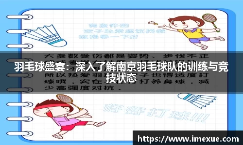 江南体育官网