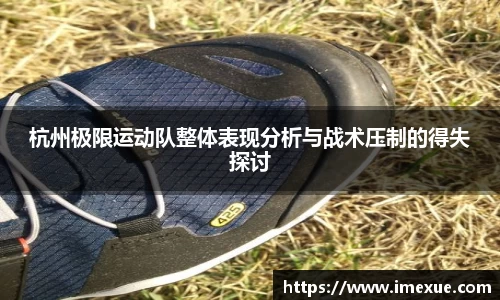 江南体育