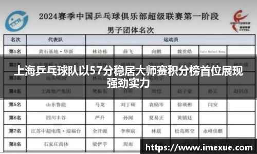江南体育