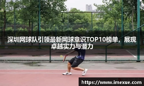 江南体育