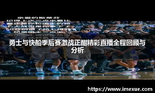 江南体育