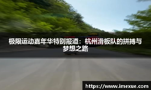 江南体育
