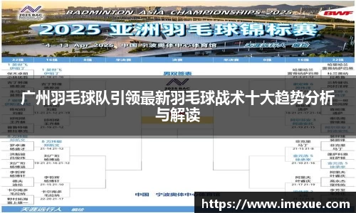 江南体育