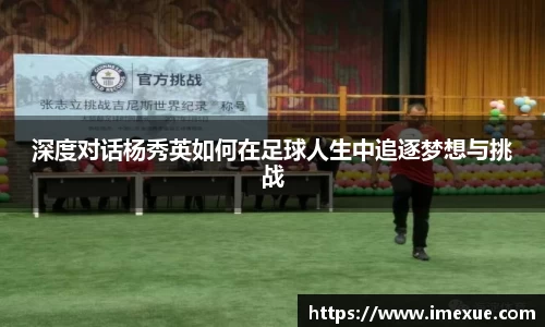 江南体育