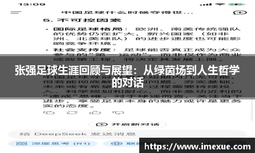 江南体育官网